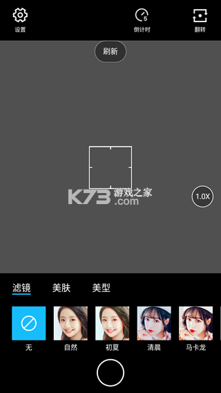 Koocam v2.2.5-china-20260924-134832 官方app下载安装 截图