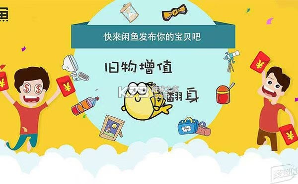 渔伴 v2.0.7 下载app免费 截图