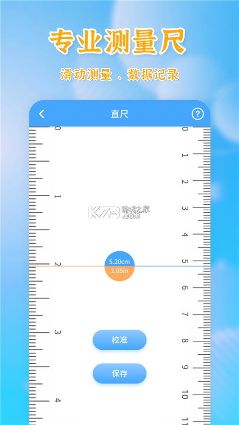测量全能王 v20260923 下载水印相机新版带时间日期地点并安装 截图