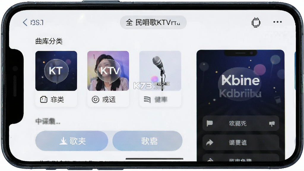 全民唱歌KTV免费 v1.0.0 安卓app下载