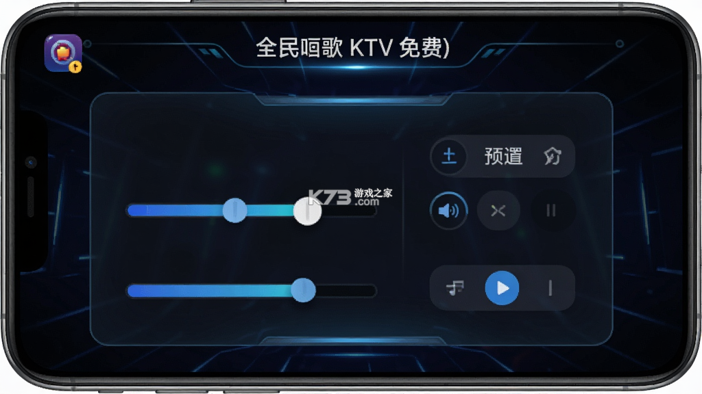 全民唱歌KTV免费 v1.0.0 安卓app下载