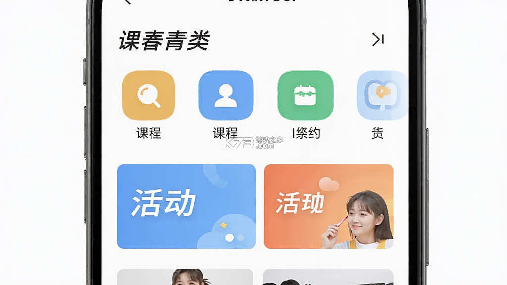 誉青春 v1.0.0 官方app下载安装 誉青春 v1.0.0 官方app下载安装