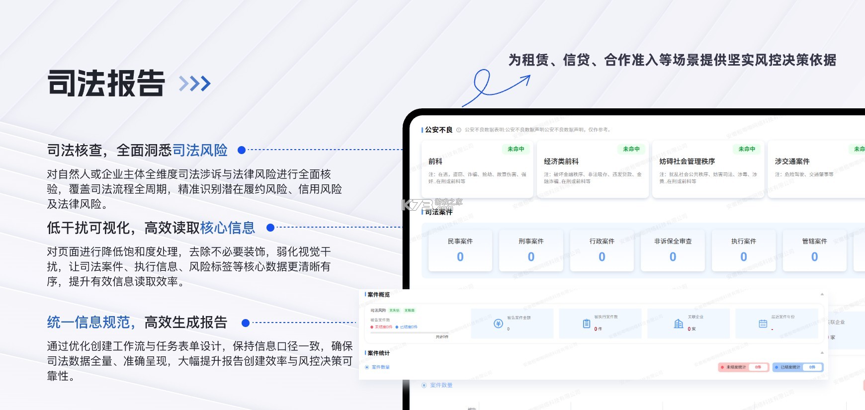 法律蜂 v1.0.6 官方app下载安装 截图
