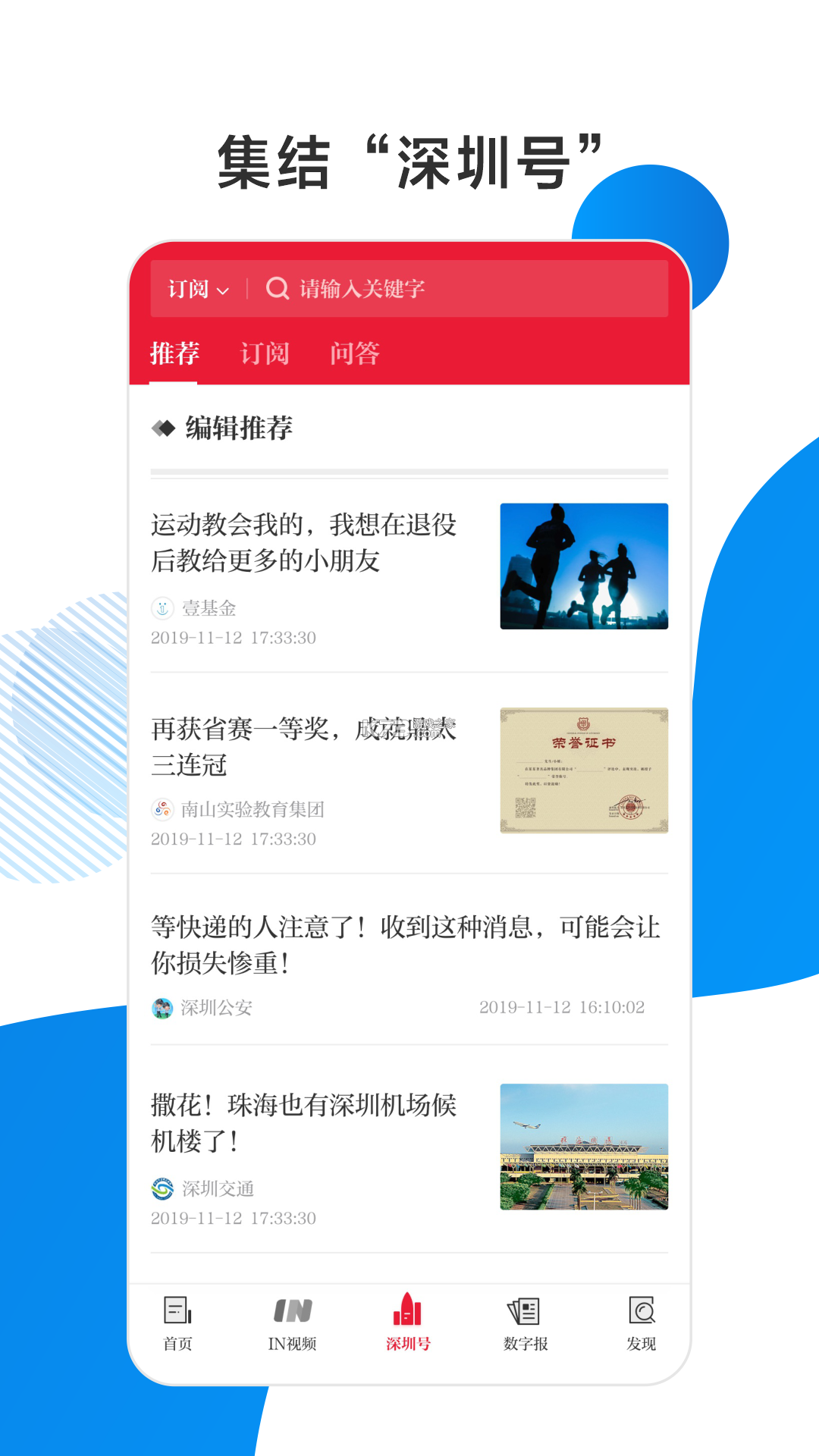 读特 v10.3.5 app下载免费 截图