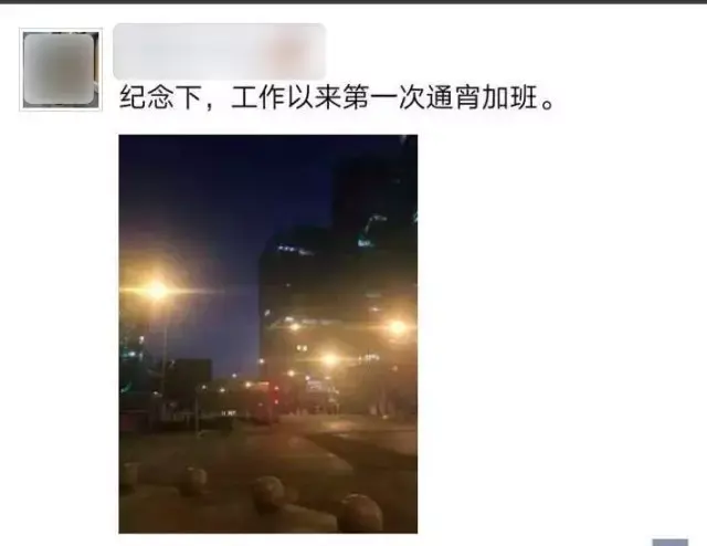 工地通 v2.6.9.3 安卓app下载 截图