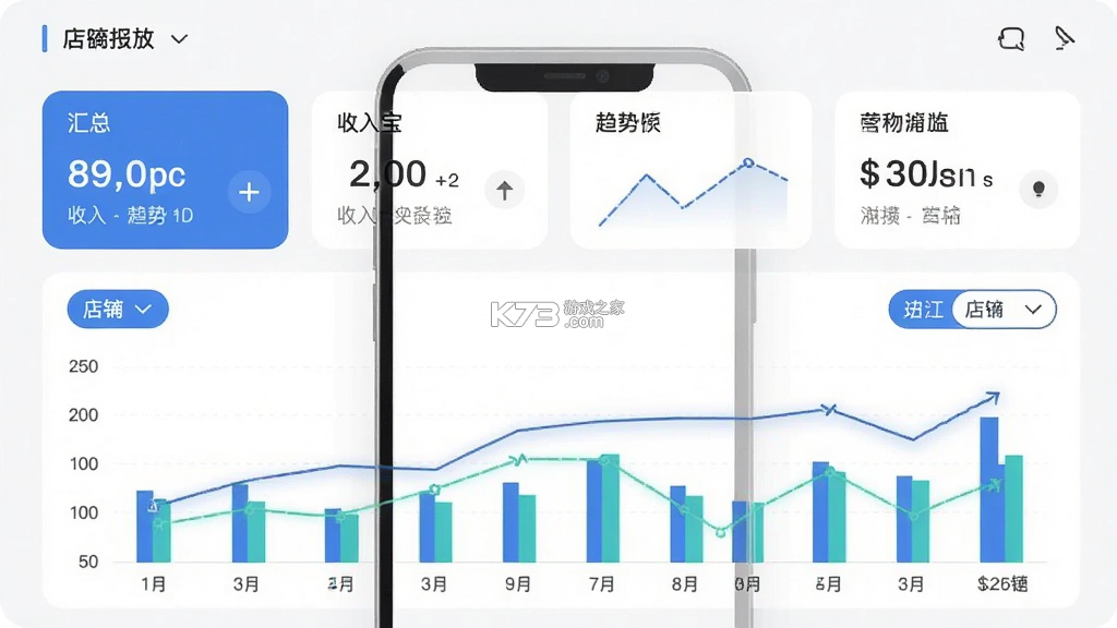 营财宝综合版 v2.0.2 安卓app下载 截图