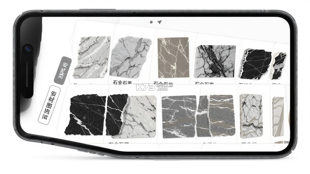 石全石美 v3.8.2 app下载 截图