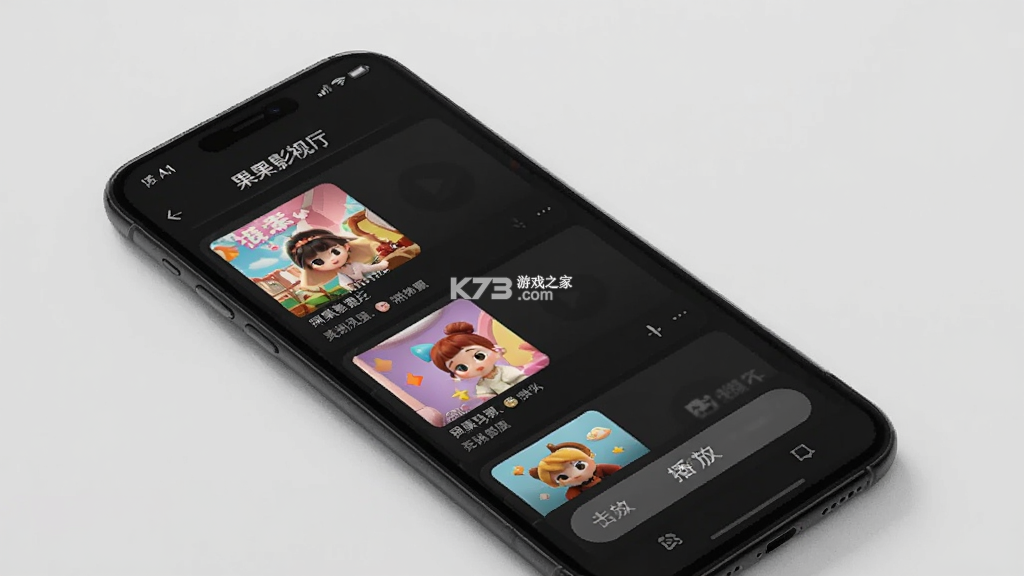 果果 v2.6 app下载 截图
