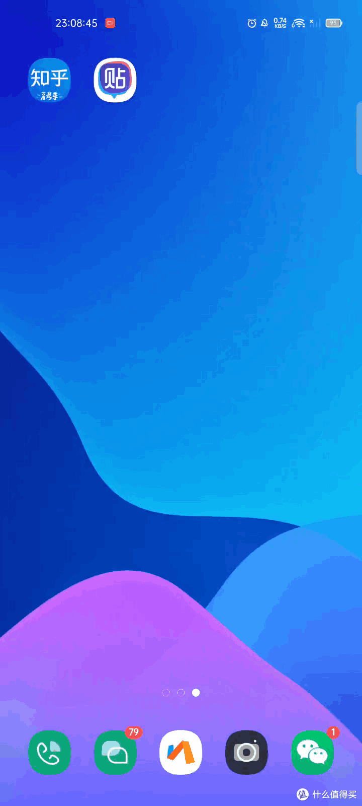 知岛AI v0.1.3 安卓app下载 截图