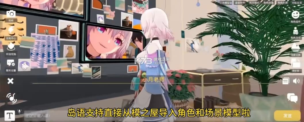 知岛AI v0.1.3 安卓app下载 截图