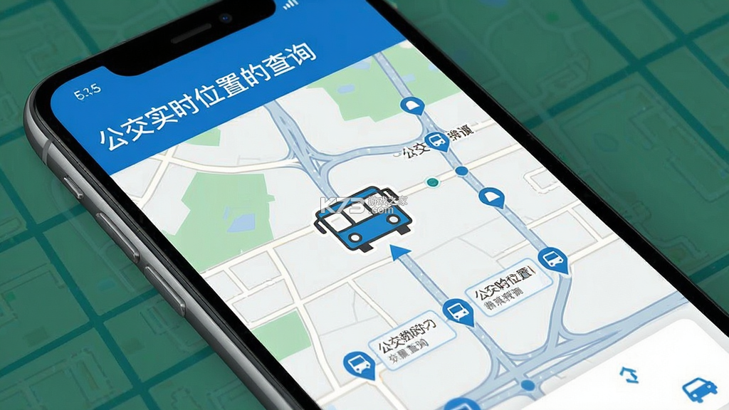 定位实时查公交 v1.0.5 安卓app下载 截图