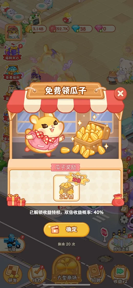 乐宠台账 v2.0.0 app下载 截图
