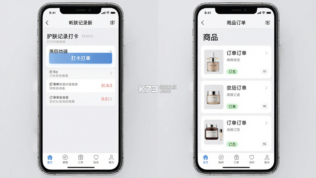 皙可颜（CellaNoa） v1.3 安卓app下载 截图