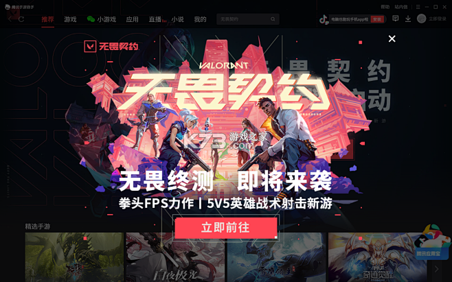 皙可颜（CellaNoa） v1.3 安卓app下载 截图