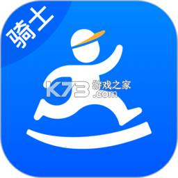 同达快送-骑士版 v1.8.8 安卓app下载 截图