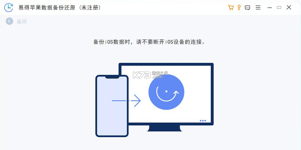 手机数据备份帮手 v1.0.0 安卓app下载 截图