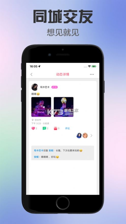 悦鼎鑫YDC v1.0.58 下载app安装正版 截图