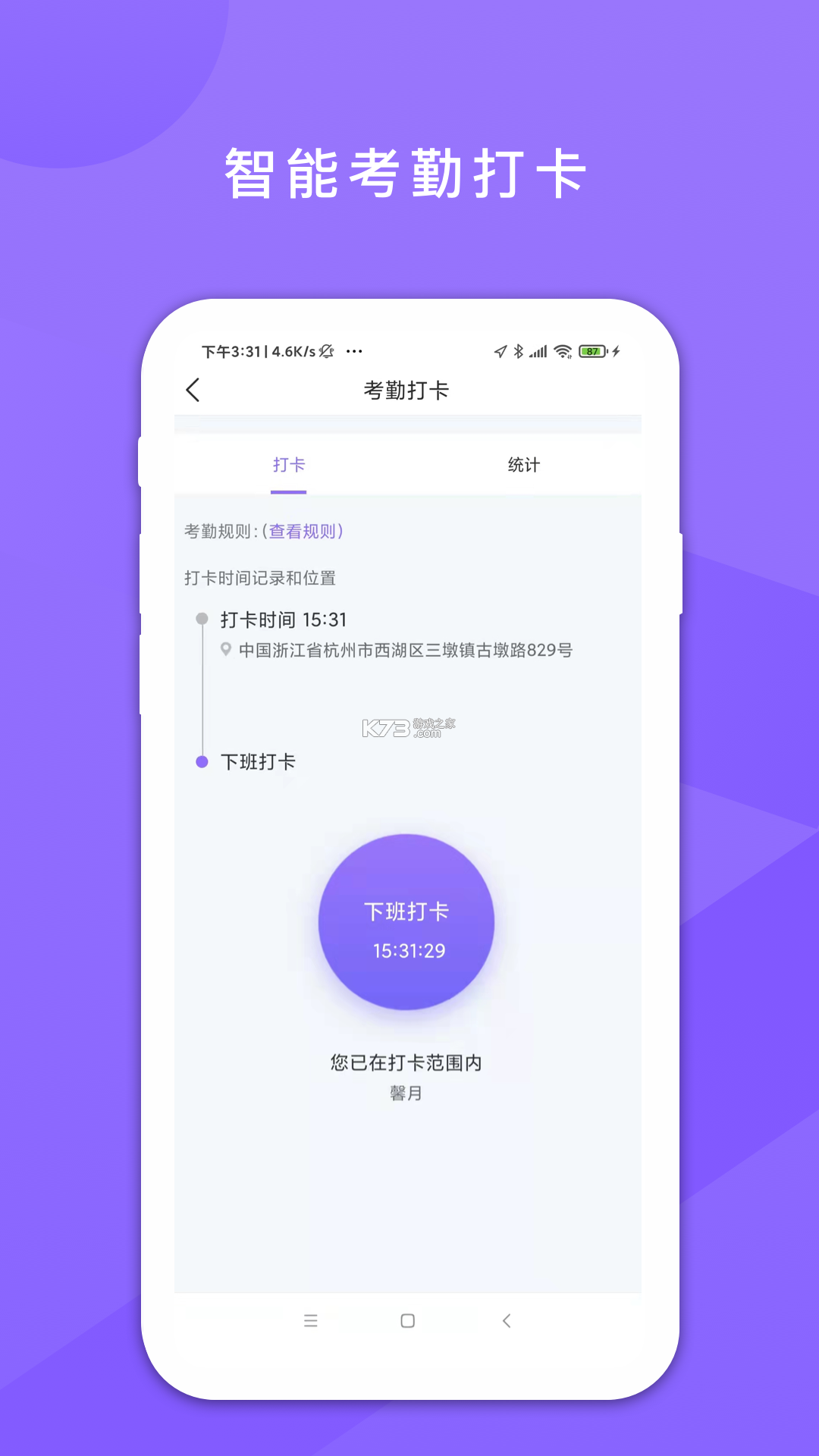悦鼎鑫YDC v1.0.58 下载app安装正版 截图
