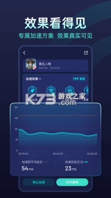 UO极速浏览器 v1.0.1 官方app下载安装 截图