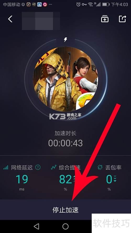 UO极速浏览器 v1.0.1 官方app下载安装 截图