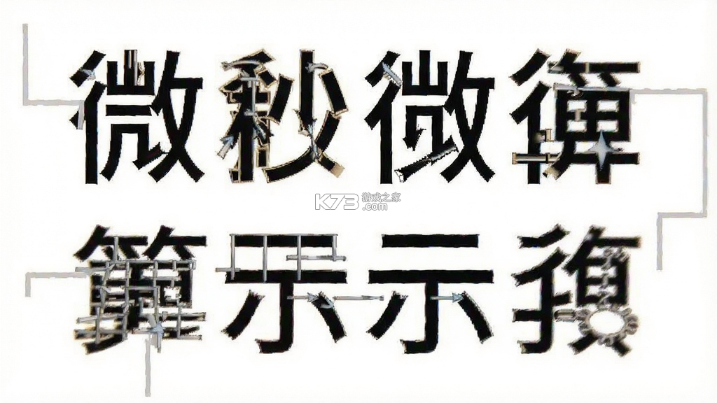 微妙 v15.22 安卓app下载 截图