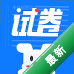 小白试卷宝下载v2.12.0