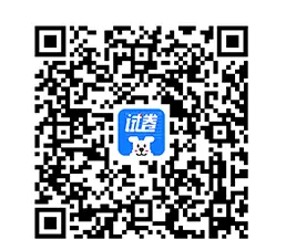 小白试卷宝 v2.12.0 下载 截图