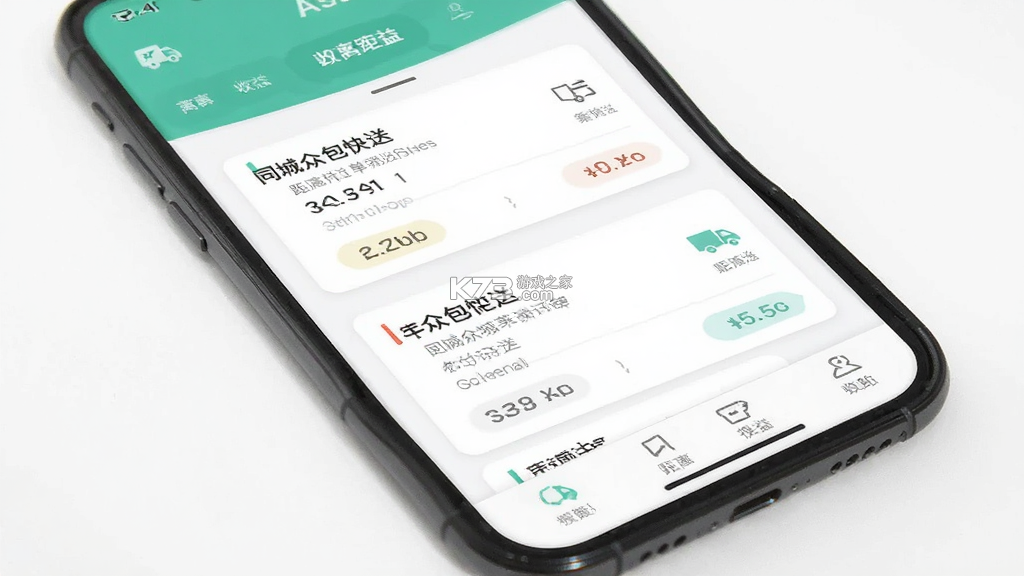 同城众包快送 v1.0.0 app下载免费 截图