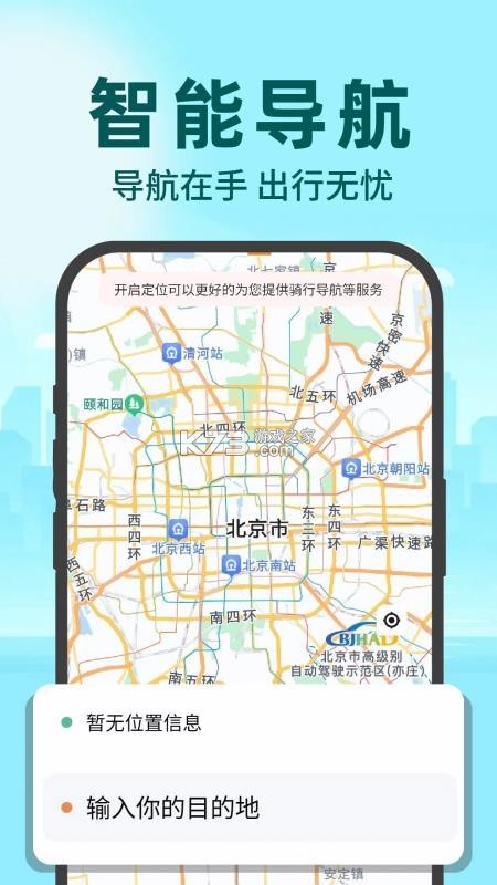 同城众包快送 v1.0.0 app下载免费 截图