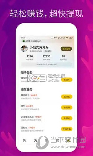 芒果浏览 v1.3 下载官方版 截图