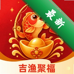 吉渔聚福官方app下载安装v1.0.0