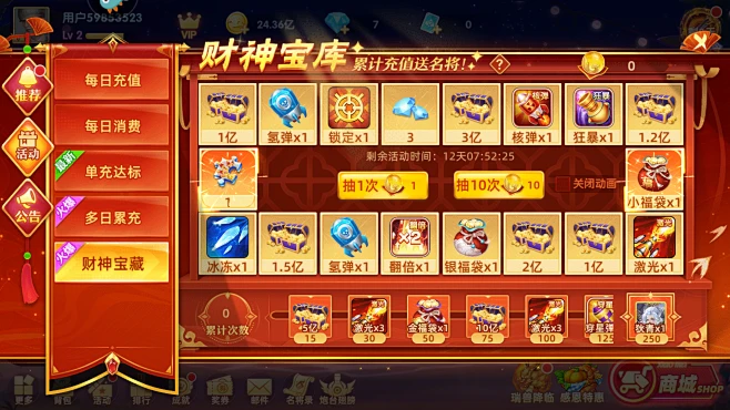 吉渔聚福 v1.0.0 官方app下载安装 截图