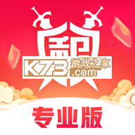 租号玩专业版下载官方版v4.1.8.0