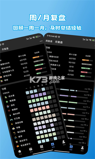 拾光计划 v1.0.1 安卓app下载 截图