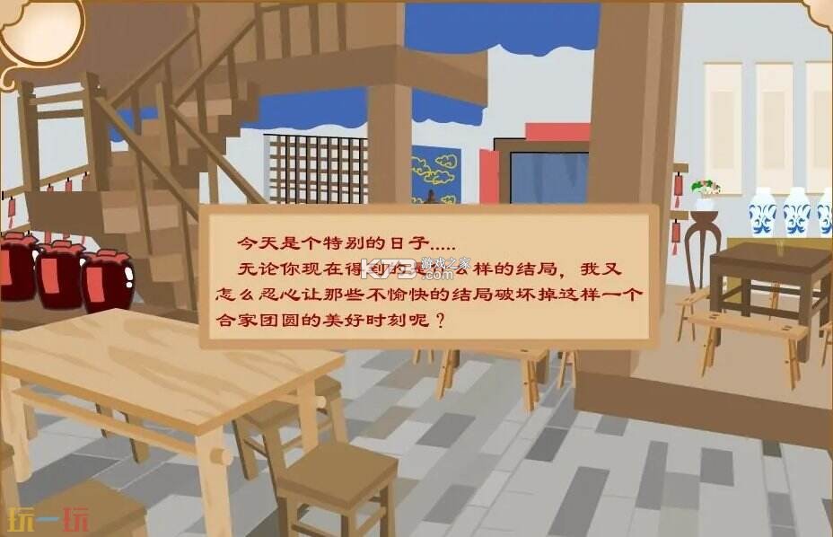 同福云商 v2.5.7 下载安装 截图