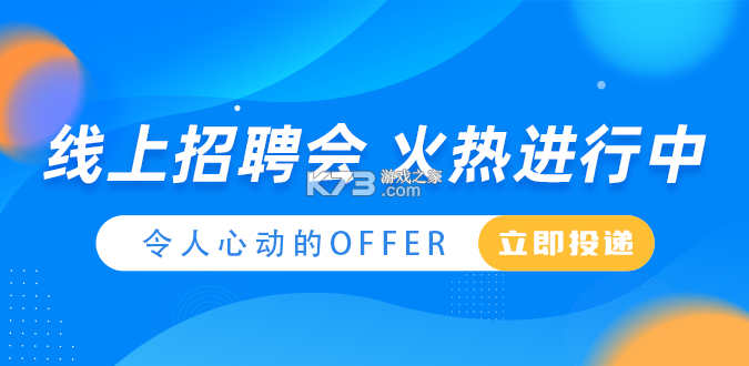 龙岩好工作人才网 v1.4.0 安卓app下载 截图