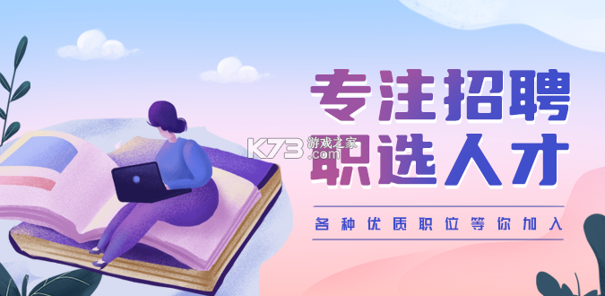 龙岩好工作人才网 v1.4.0 安卓app下载 截图