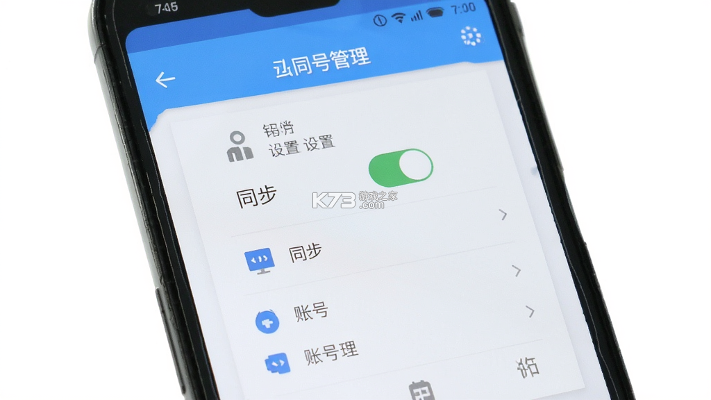 电子证件云管理 v1.0.0 下载官方版 截图