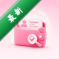 电子证件云管理下载官方版v1.0.0