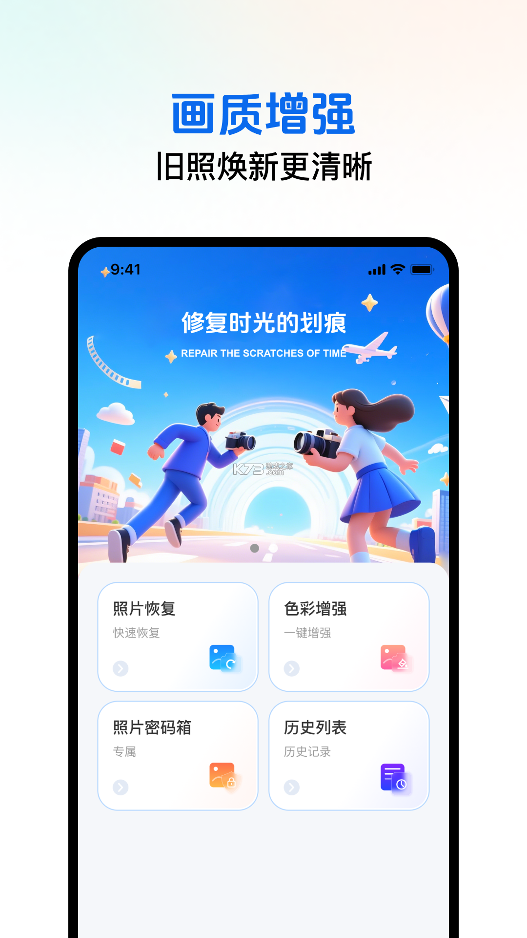 电子证件云管理 v1.0.0 下载官方版 截图