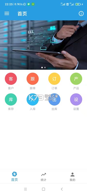 千单客 v1.2.8 下载免费 截图
