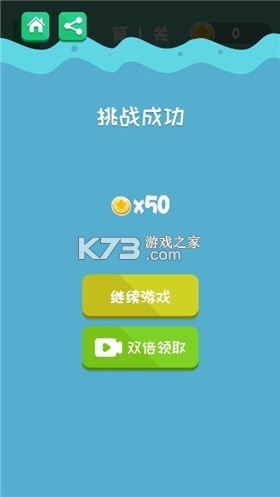 倒水有方 v1.0.1.2710211453 安卓app下载 截图