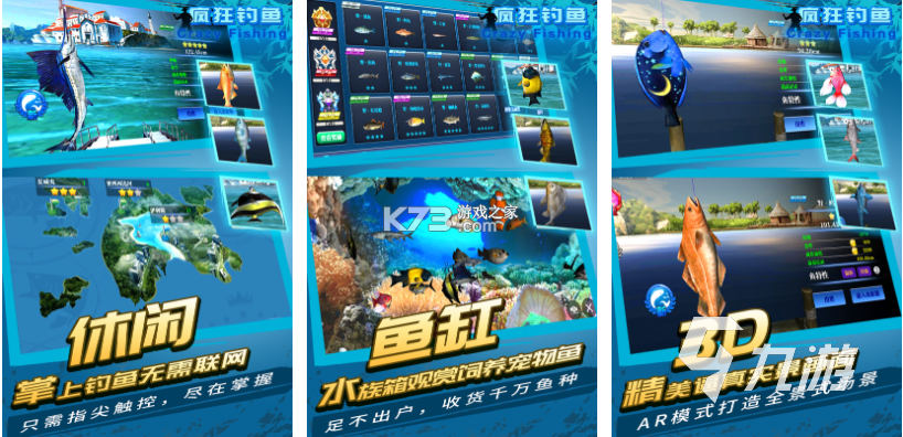 伟大钓手钓场端 v1.0.5 下载手机版 截图