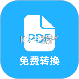 PDF全能免费转换 v7.9 app下载免费 截图