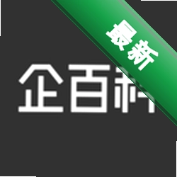 企百科安卓app下载v1.2609.1