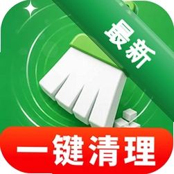特快清理极速安卓app下载v4.3.60.00