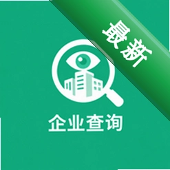 锐眼察企安卓app下载v1.0.0
