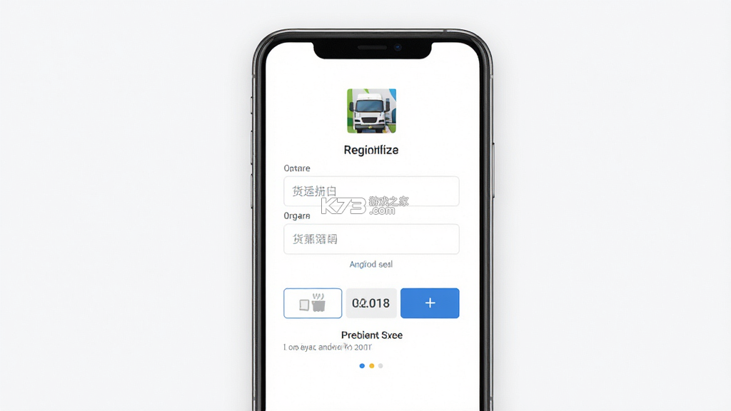 货运司机运货 v1.0 下载官方版 截图