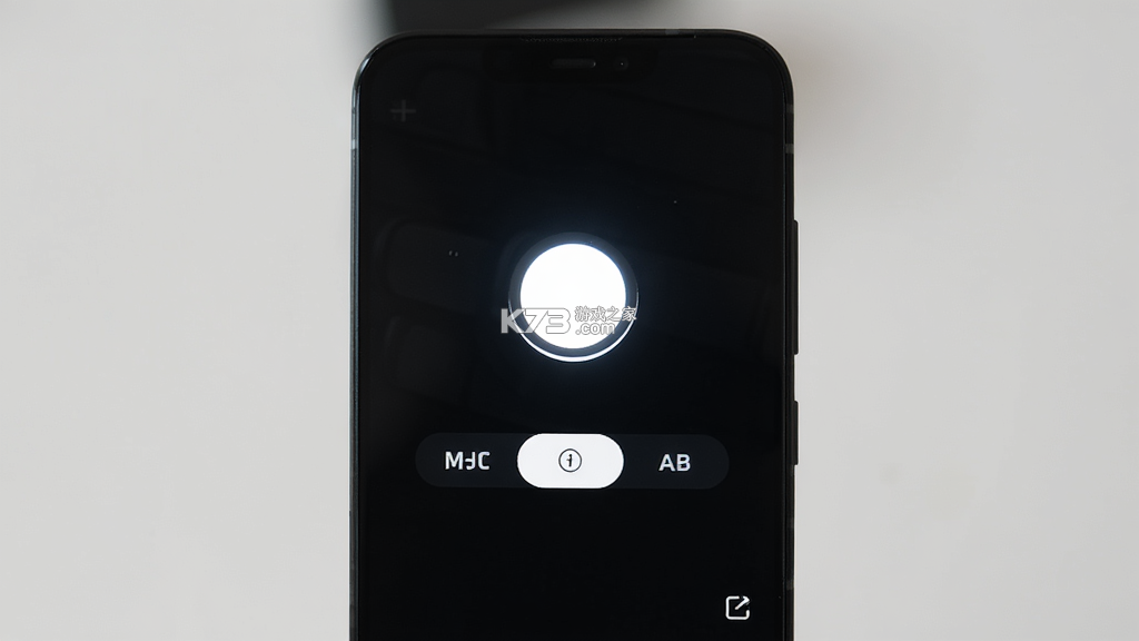 超亮光免费手电筒 v1.0.1 安卓app下载