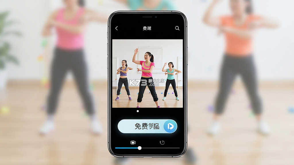广场舞免费学跳舞 v1.0.0 下载官方版 截图